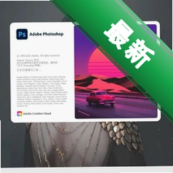 Photoshop 2026�����ƽ��2026 v26.0 ����ֱװ��