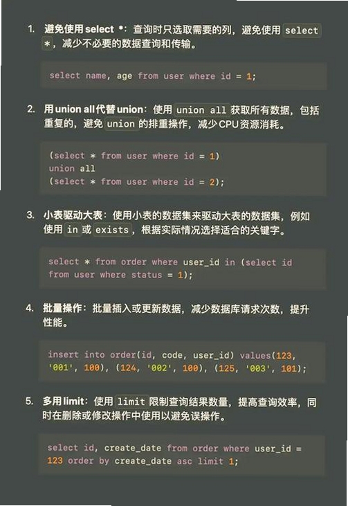 关键词必须包含 SQL Server 2025 性能优化 备份恢复 安全,文字可概括整篇文章全部内容,用于搜索配图