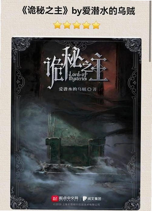 西雅图雨雾中的老宅与神秘人影,关键词必须包含{西雅图离奇小说阅读}