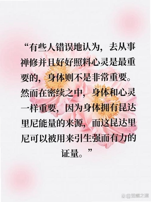 关键词必须包含 禅意马赛克电脑版,文字可概括整篇文章全部内容,用于搜索配图