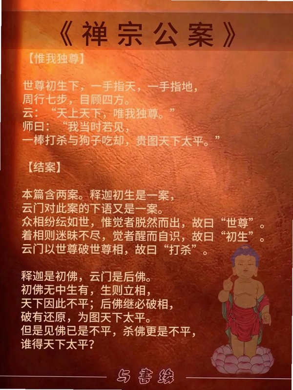 关键词必须包含 禅意马赛克,文字可概括整篇文章全部内容,用于搜索配图