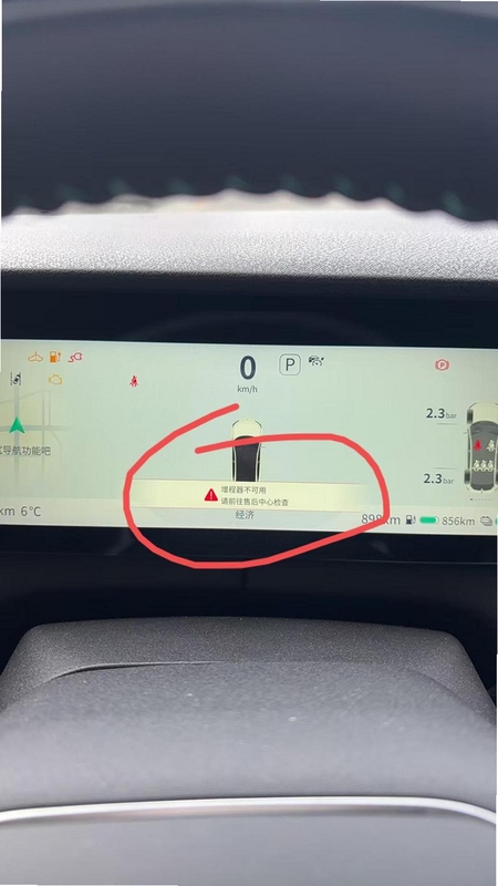 增程器检测界面显示转速与电压数据,关键词必须包含 {增程器检测}