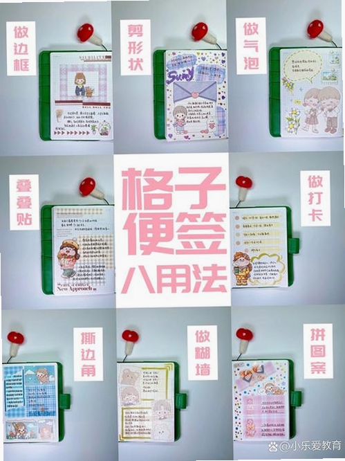 速记便签和本地搜索功能示意图,关键词必须包含 {速记便签},文字可概括整篇文章全部内容,用于搜索配图