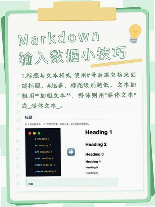 轻量级灵感速记工具界面截图,关键词必须包含 {灵感速记},文字可概括整篇文章全部内容,用于搜索配图