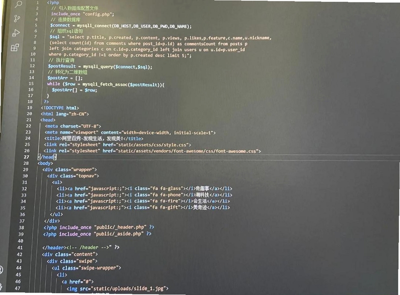 PhpStorm 2026中文版代码编辑界面,关键词必须包含 {PhpStorm 2026中文版 最新版 智能编码}