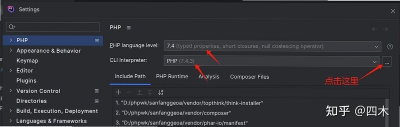 PhpStorm更新日志界面或中文设置面板,关键词必须包含 {PhpStorm 2026.1.2 更新 中文}