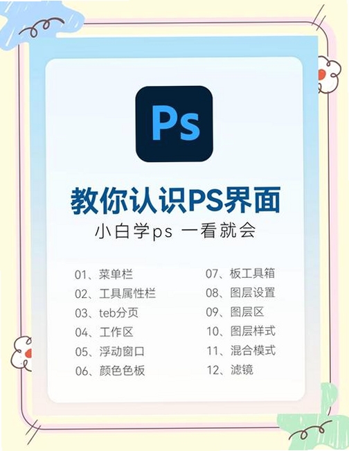 关键词必须包含 {ps2026正版中文版Adobe Photoshop 2026},展示智能抠图与神经滤镜操作界面,用于搜索配图