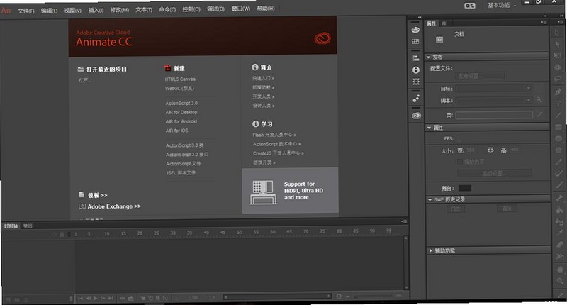 �ؼ��ʱ������ {Adobe Animate CC 2019��Ѱ� ������������}�����ֿɸ�����ƪ����ȫ�����ݣ�����������ͼ