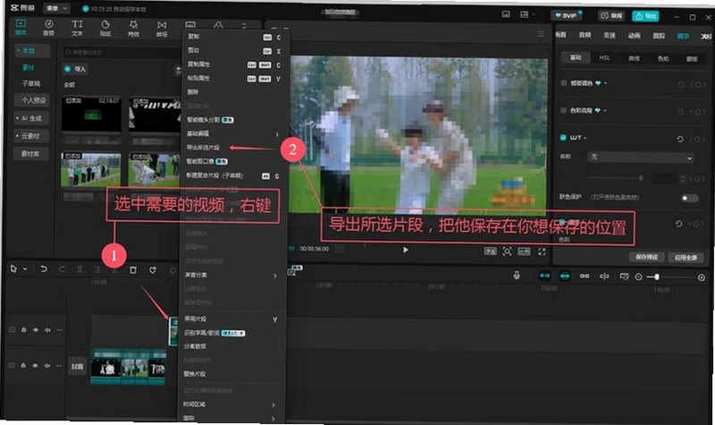 逆光追影电脑版 一键修复 逆光照片 批量处理 关键词必须包含 {逆光追影电脑版}
