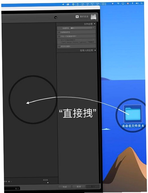 逆光追影电脑版 界面 光影处理 工具 照片编辑 关键词必须包含 {逆光追影电脑版}