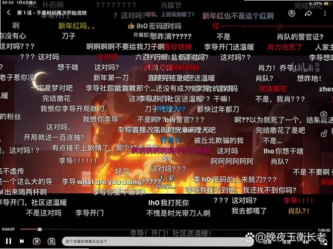 关键词必须包含 弹幕过滤设置界面,多平台弹幕合并展示图,文字可概括整篇文章全部内容,用于搜索配图
