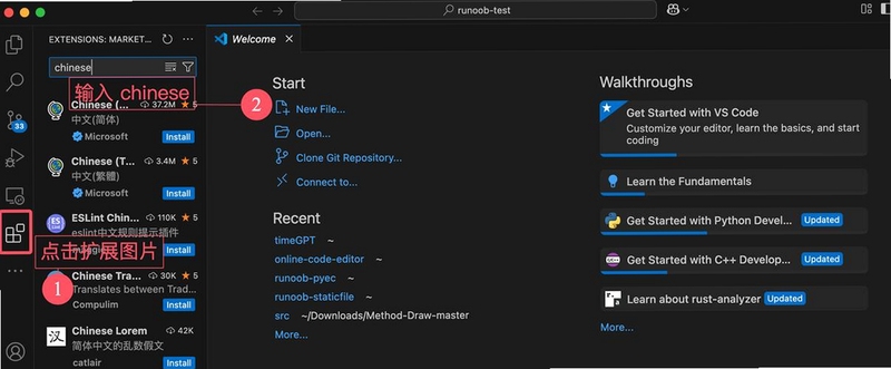 VS Code 2022中文解锁版界面截图,关键词必须包含 编辑器