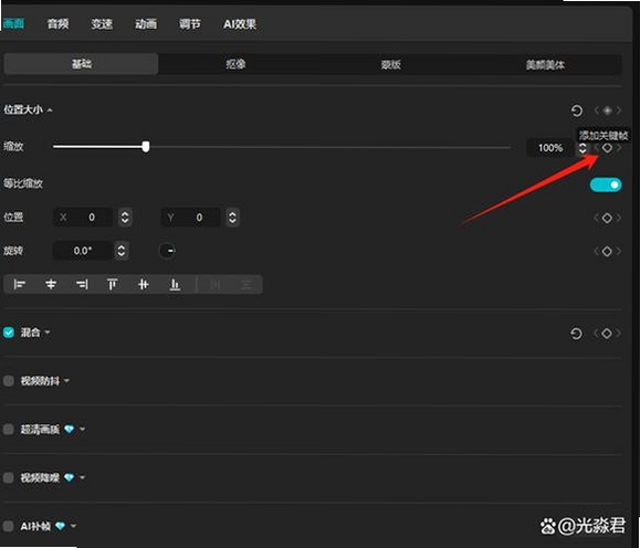After Effects 2021 关键帧动画 特效预设 3D图层 视频合成教程