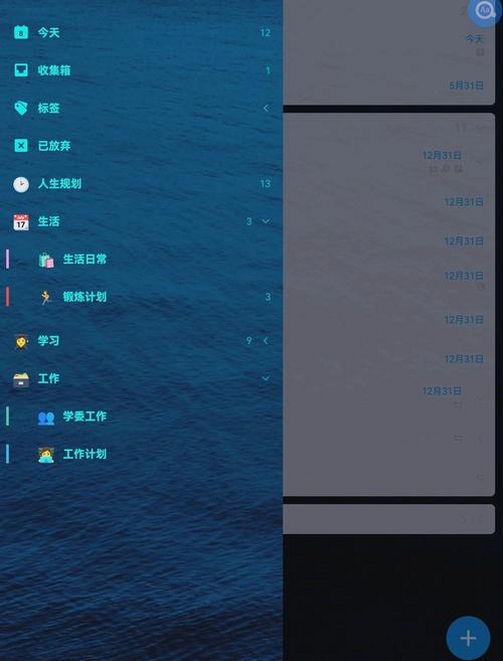 关键词必须包含 滴答水滴电脑版界面展示,文字可概括整篇文章全部内容,用于搜索配图