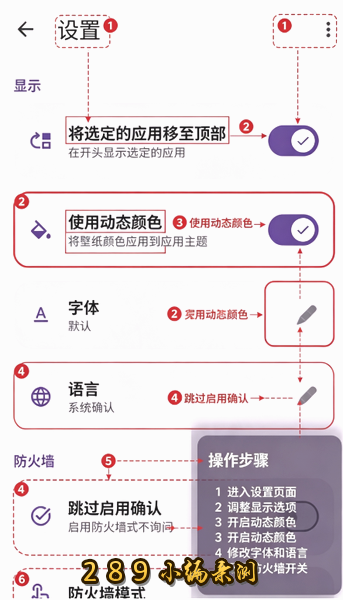 shizuwall最新版 shizuwall最新版
