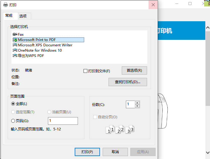 hplaserjet1020plus打印机驱动免费下载 hplaserjet1020plus打印机驱动免费下载