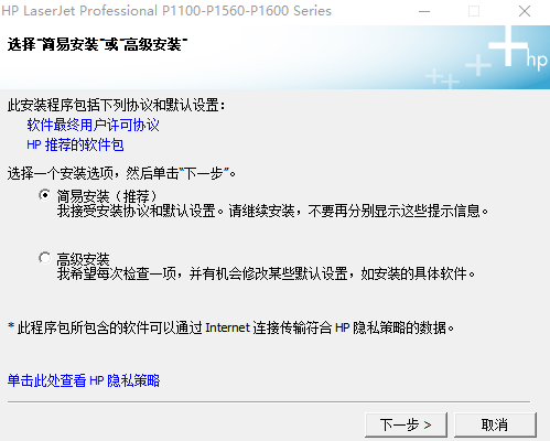 hplaserjetp1106�����������