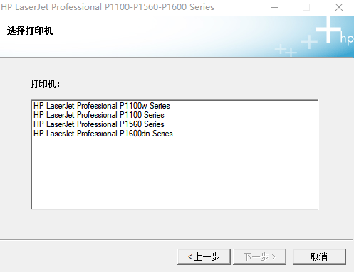 hplaserjetp1106�����������