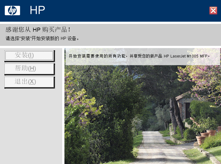 hplaserjetm1005mfp驱动免费下载 hplaserjetm1005mfp驱动免费下载