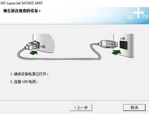 hplaserjetm1005mfp驱动免费下载 hplaserjetm1005mfp驱动免费下载