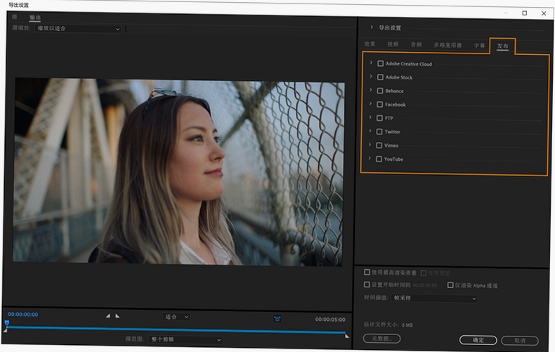 Adobe Media Encoder ����������Ƶ��ʽת�����棬�ؼ��ʱ������ {��Ƶ��ʽת��}