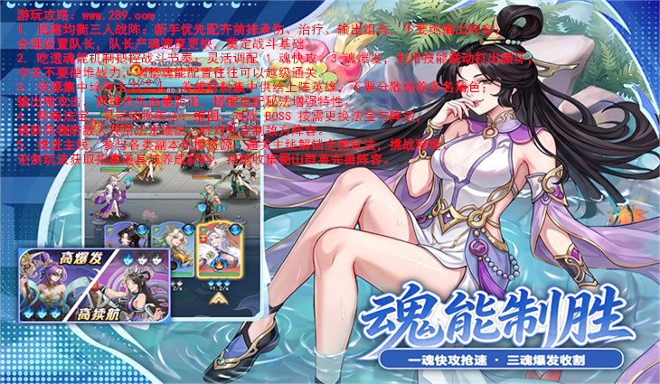 蜀山幻想志官方下载 蜀山幻想志官方下载