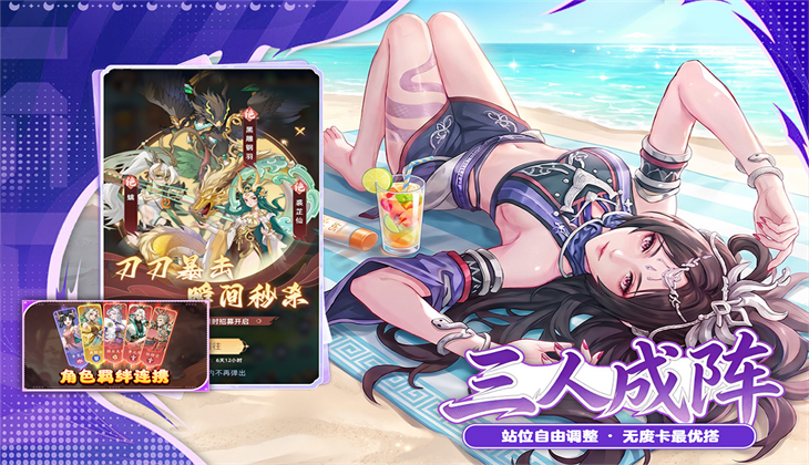 蜀山幻想志官方下载 蜀山幻想志官方下载