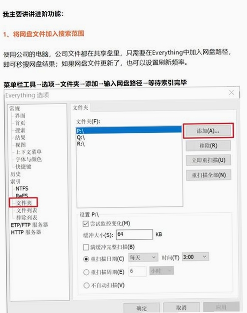 盒子公司pc版电脑版 办公软件界面 关键词必须包含 {盒子公司pc版电脑版},文字可概括整篇文章全部内容,用于搜索配图