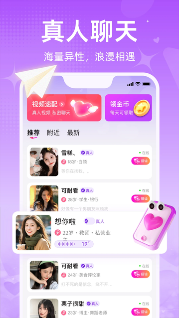 �ٰ�app�ٷ�����