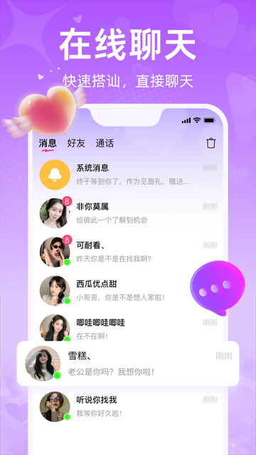 �ٰ�app�ٷ�����