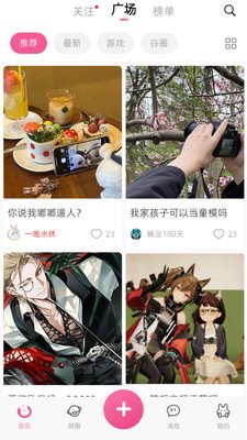 �ȼ�app�ٷ�����
