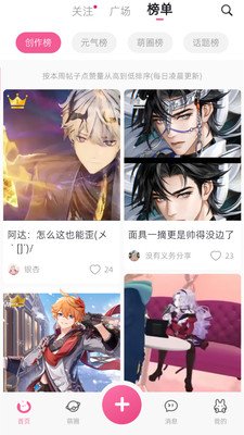 �ȼ�app�ٷ�����