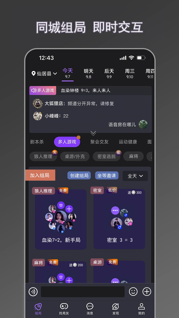 ��ţ��app�ٷ�����
