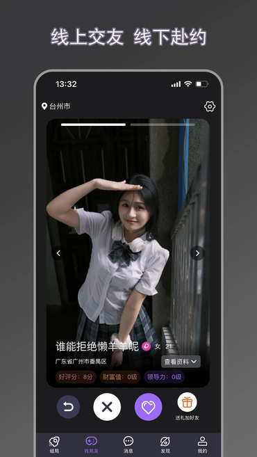 ��ţ��app�ٷ�����