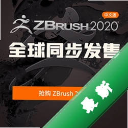 Maxon ZBrush 2022�ƽ��2022.0.6 ���İ�+�ƽⲹ��