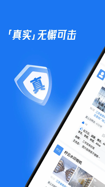 ����ˮӡ���app�ٷ�����
