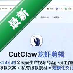 ��Ϻ����CutClawv3.2.0 2026 ���°� ��Ƶ��������