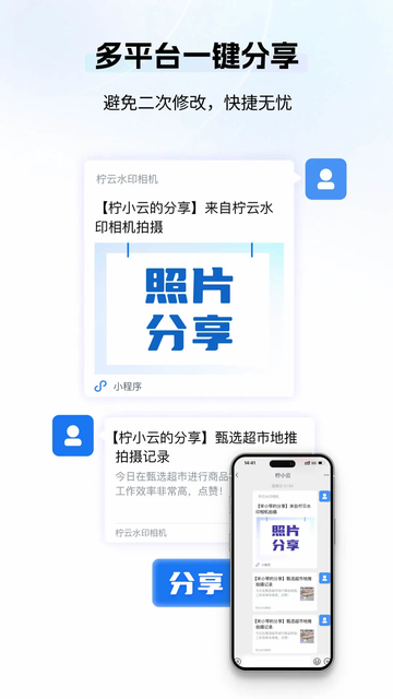 ����ˮӡ���app�ٷ�����