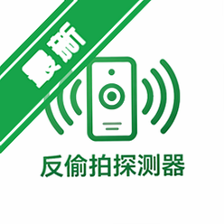 ��͵���������ͷ̽��������v1.1.0��˽��������