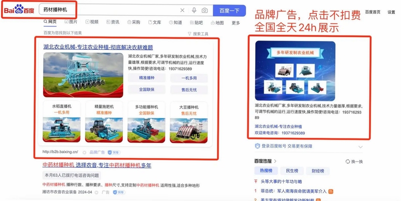 关键词必须包含 {公务推销员软件界面},文字可概括整篇文章全部内容,用于搜索配图
