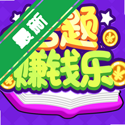 ����׬Ǯ�ּ��ٰ�����v1.0.1׬ǮС��Ϸ
