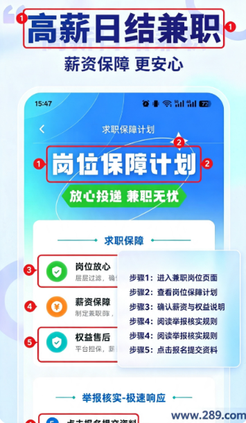 ���߼�ְapp�ٷ�����