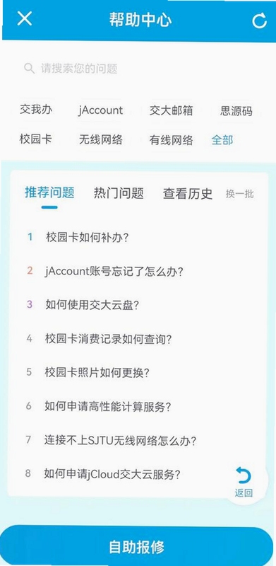手机应用界面显示邻里互助请求,关键词包含伸出援手Helping Hand,配图展现简洁操作流程