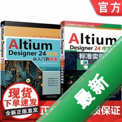 Altium Designer26�����ƽ��2026 �����ƽ��