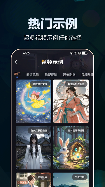 AI原创视频app免费下载 AI原创视频app免费下载