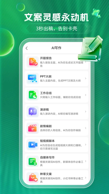 GEMINI EAF官方版下载 GEMINI EAF官方版下载