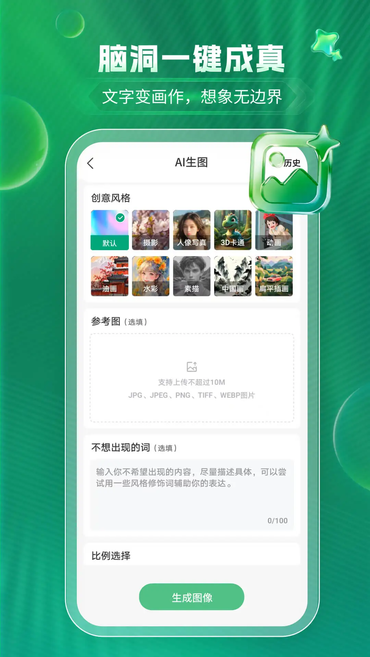 GEMINI EAF官方版下载 GEMINI EAF官方版下载