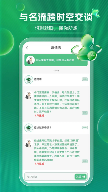 GEMINI EAF官方版下载 GEMINI EAF官方版下载