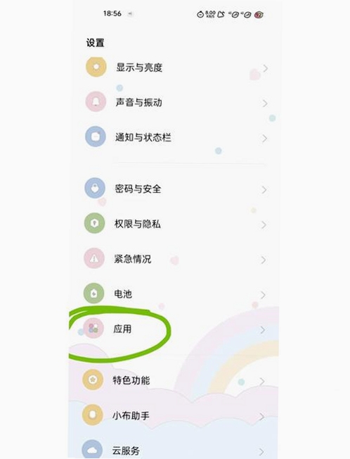 关键词必须包含 家长远程控制电脑使用时间,应用白名单设置界面,内容可概括核心功能与软件优势,用于搜索配图