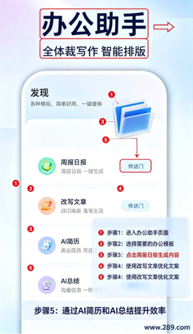ChatAI����app�������
